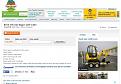 Click image for larger version

Name:	jcbscam.jpg
Views:	1
Size:	48.7 KB
ID:	1160890