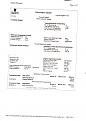 Click image for larger version

Name:	Scannable Document-page-002.jpg
Views:	1
Size:	51.4 KB
ID:	1165968