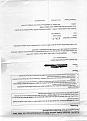 Click image for larger version

Name:	legal 2.jpeg
Views:	1
Size:	243.8 KB
ID:	1178338